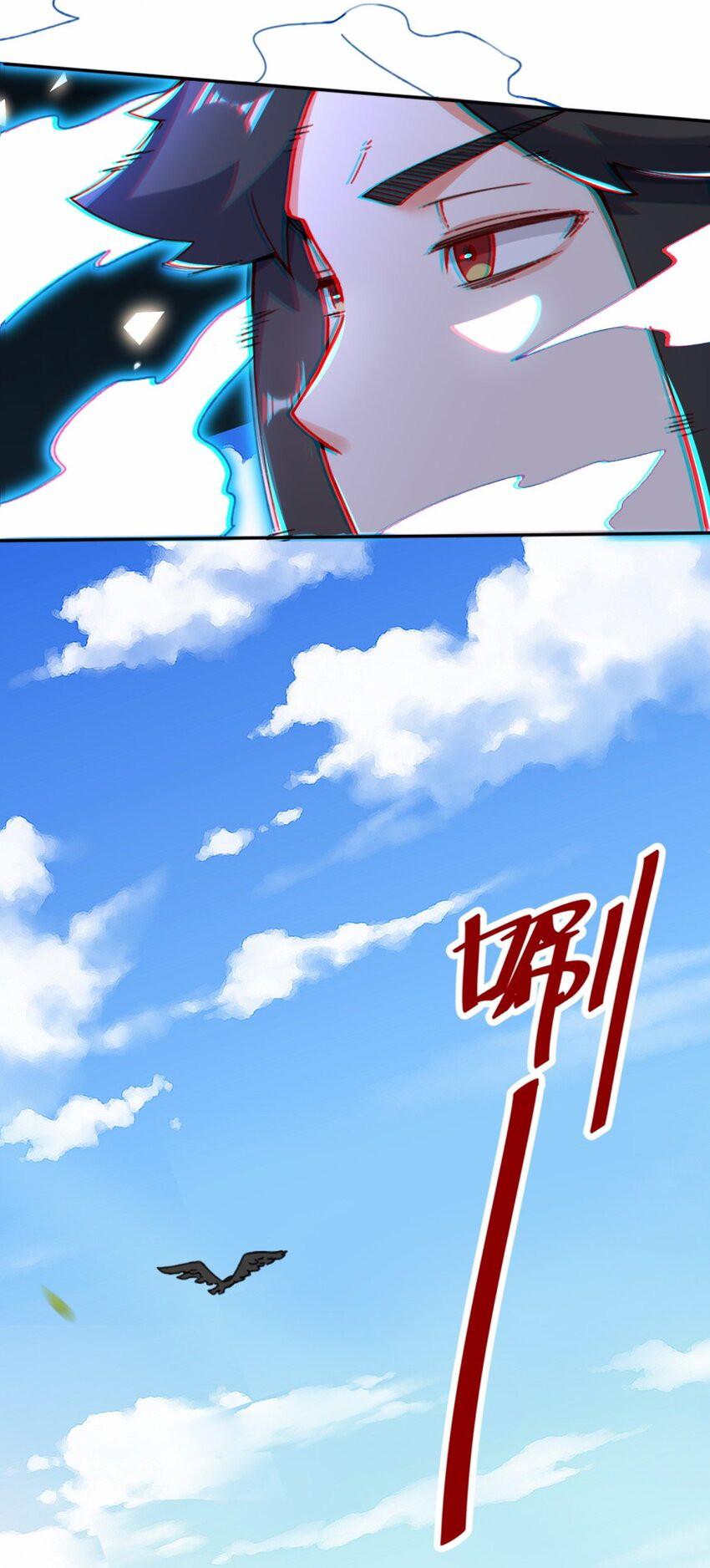 Endless Devourer Chapter 86