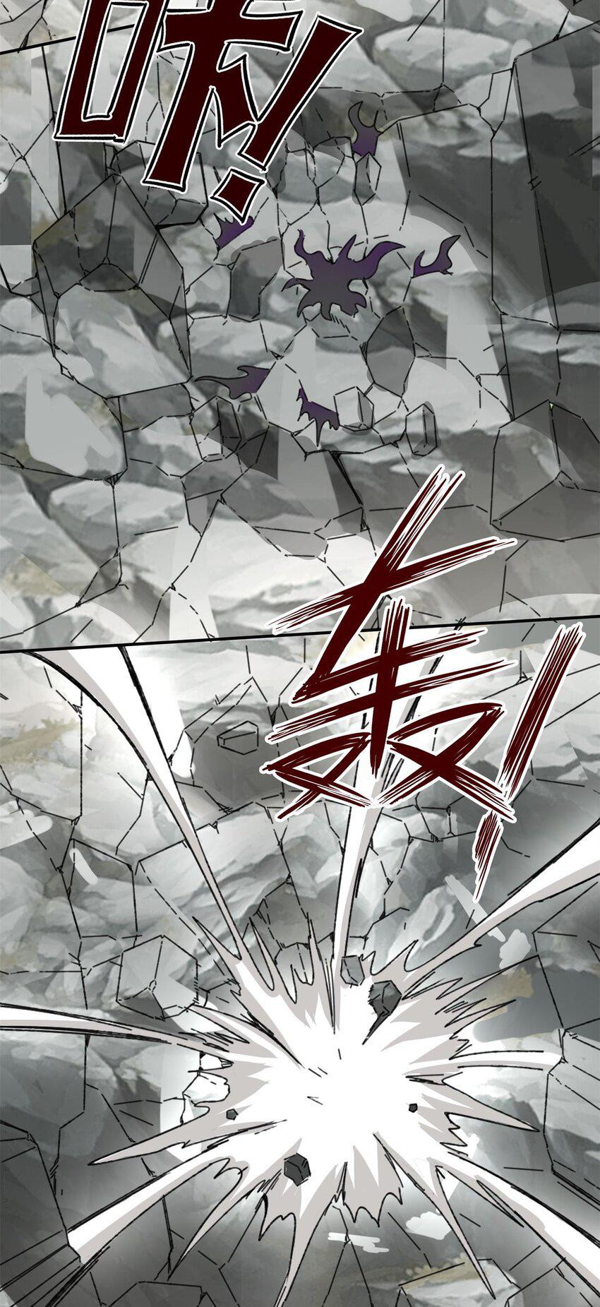 Endless Devourer Chapter 89