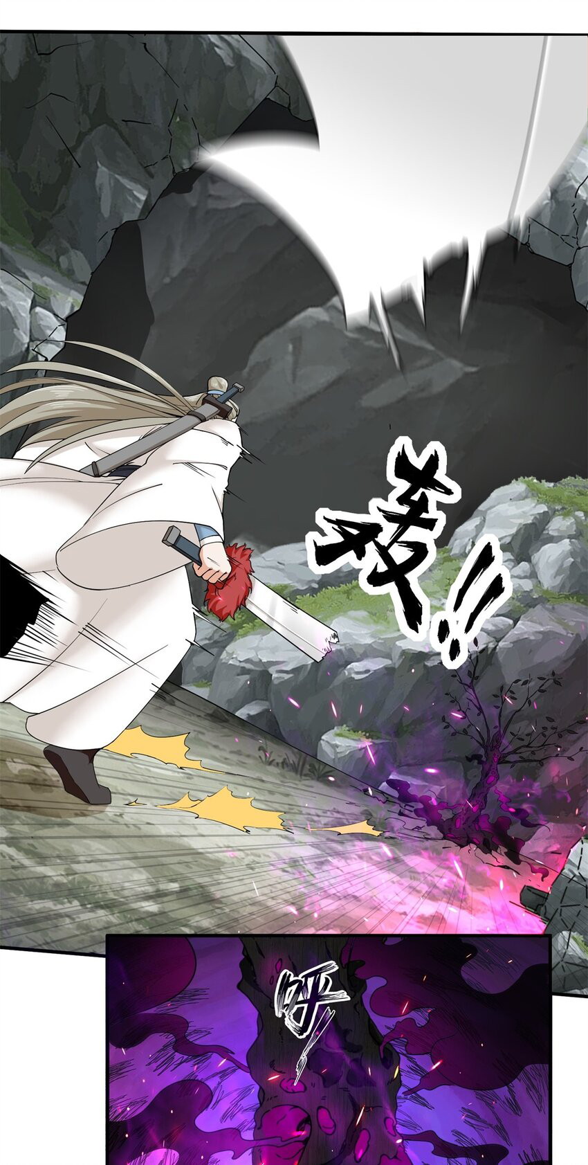 Endless Devourer Chapter 90