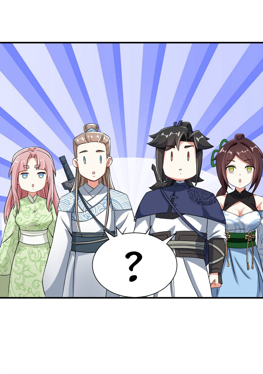 Endless Devourer Chapter 93