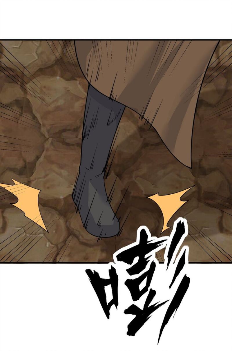 Endless Devourer Chapter 94