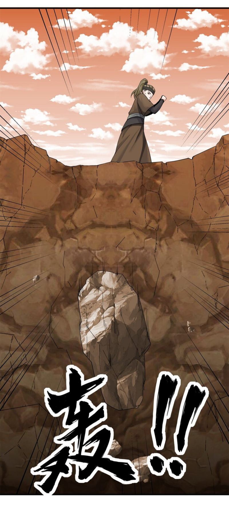 Endless Devourer Chapter 94