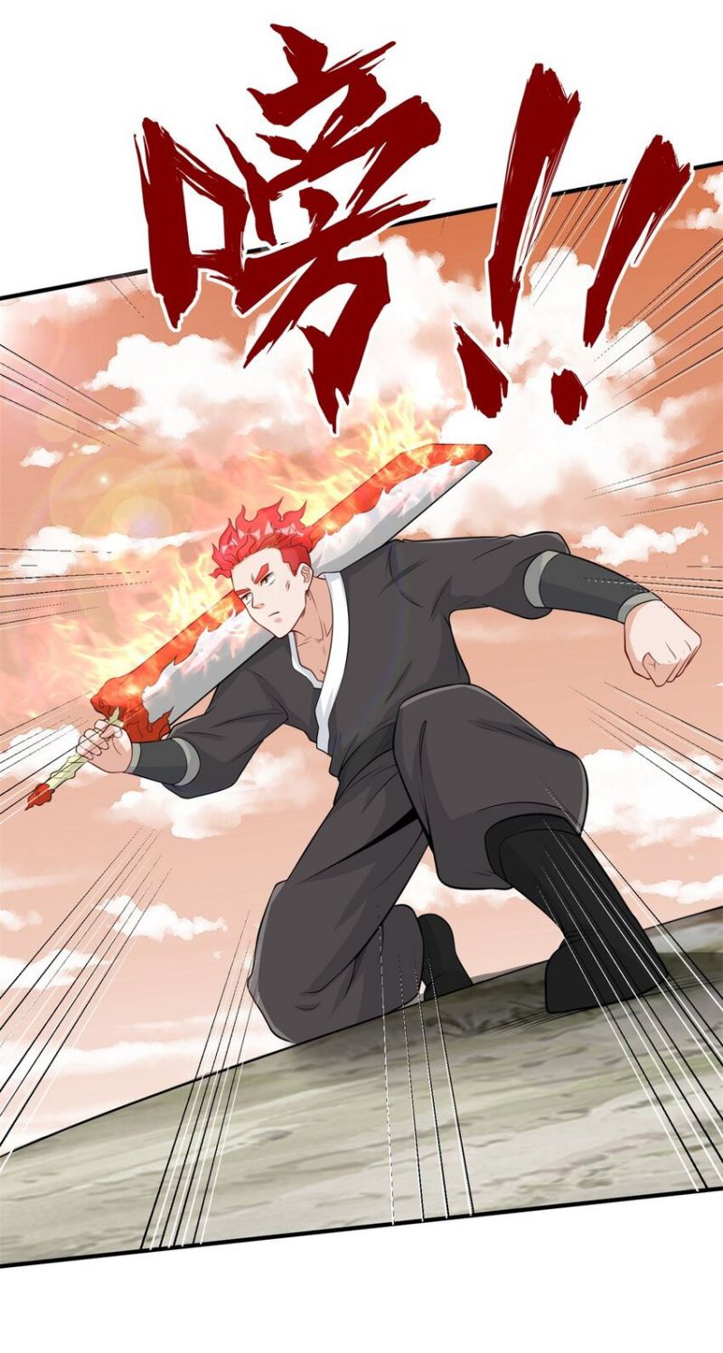 Endless Devourer Chapter 94