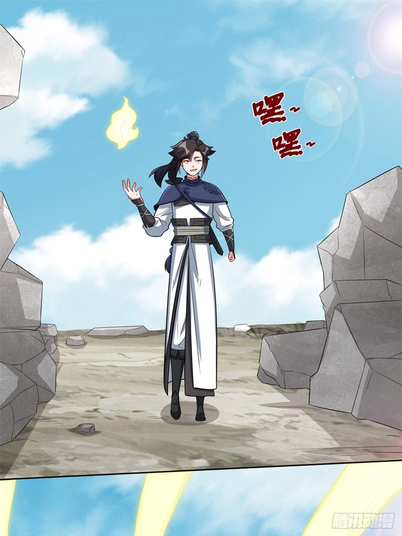Endless Devourer Chapter 96