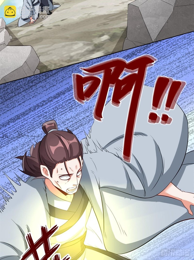 Endless Devourer Chapter 96