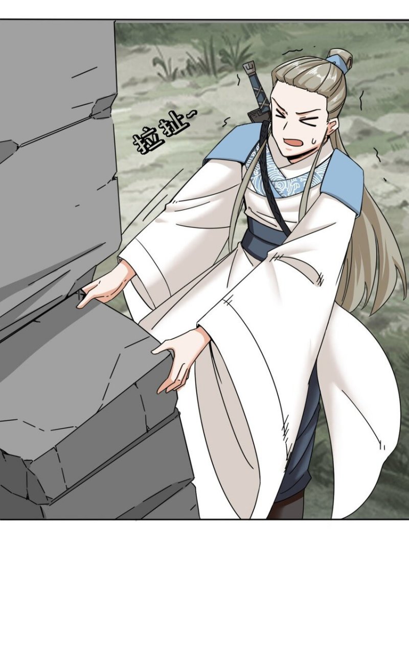 Endless Devourer Chapter 97