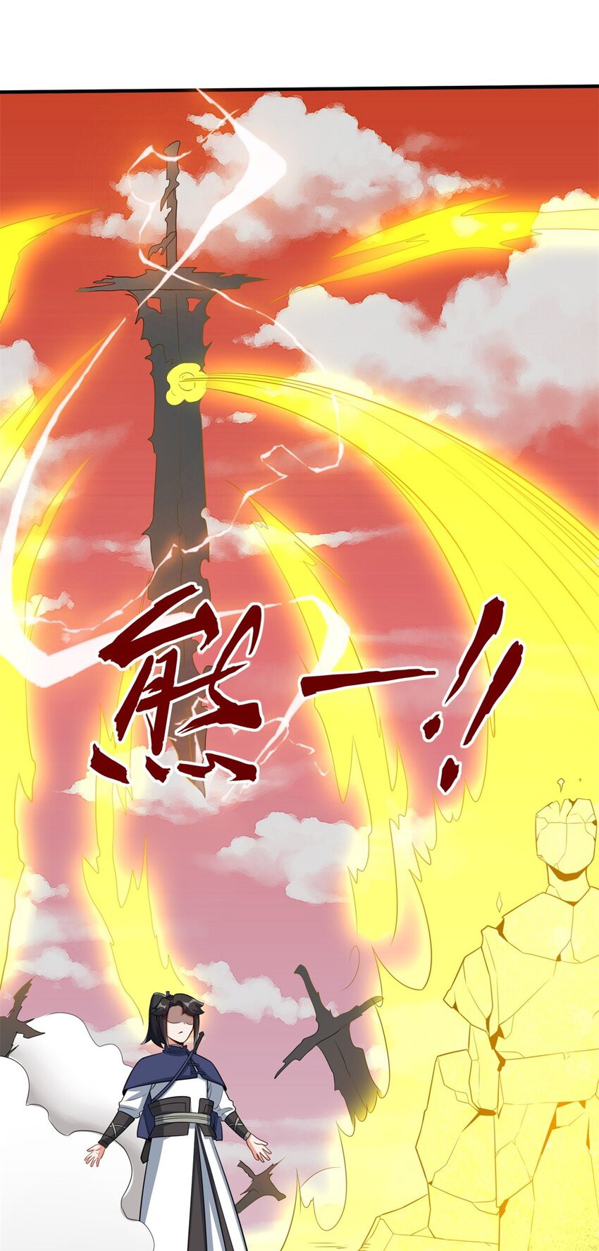 Endless Devourer Chapter 98