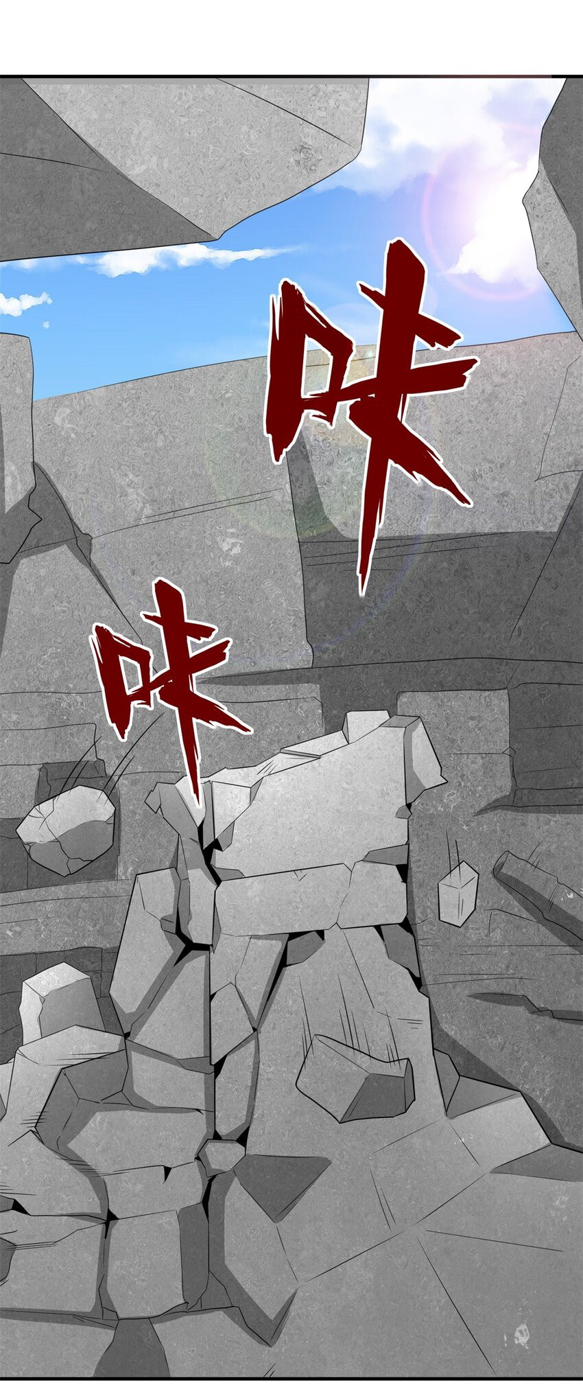 Endless Devourer Chapter 98