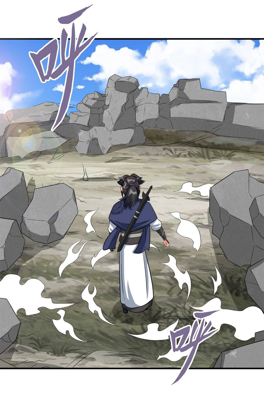 Endless Devourer Chapter 98