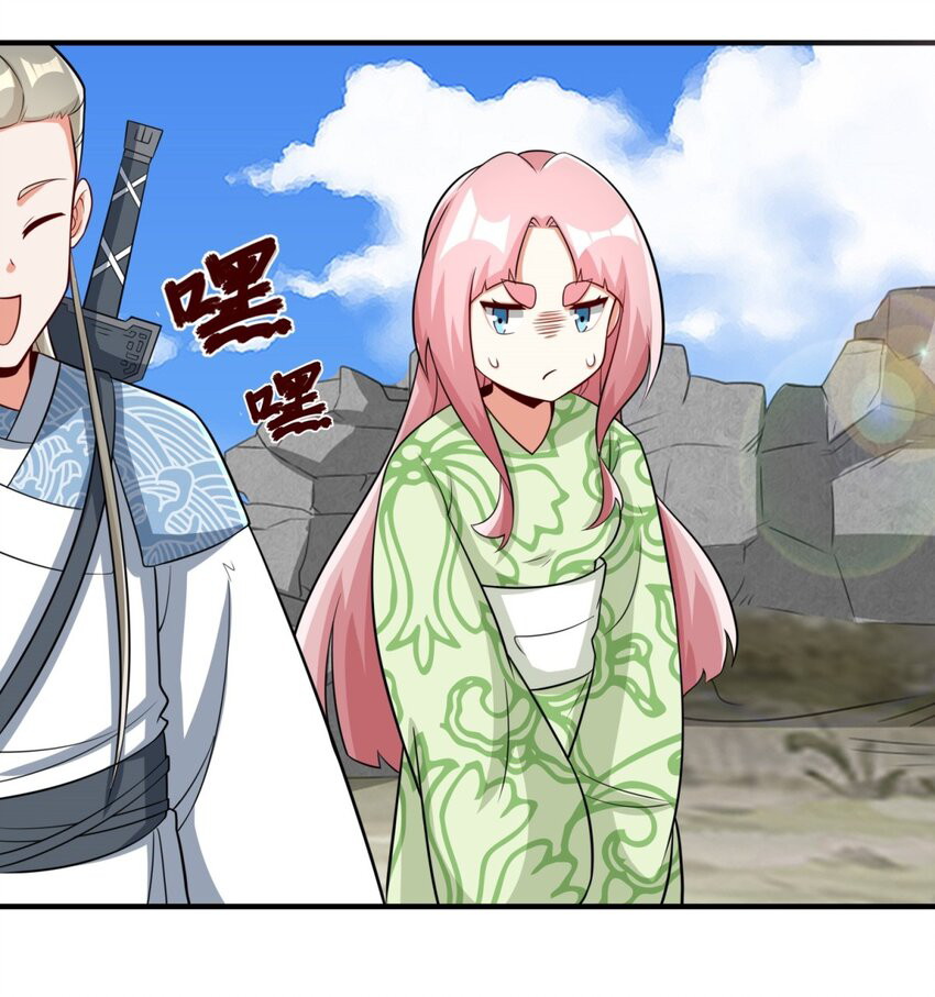 Endless Devourer Chapter 98