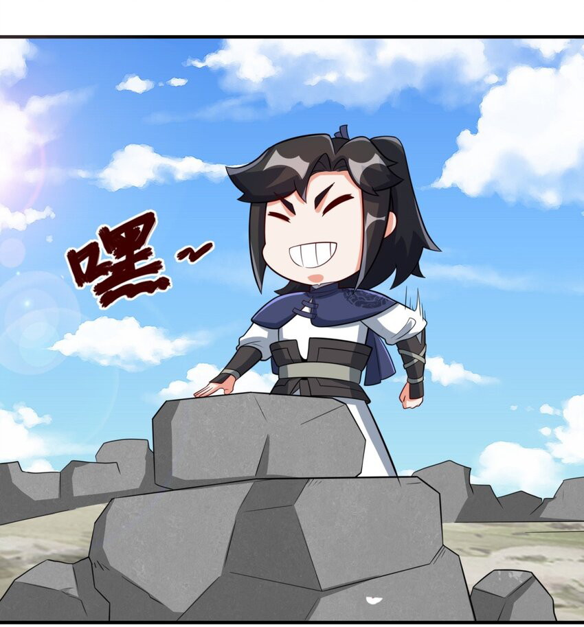 Endless Devourer Chapter 98