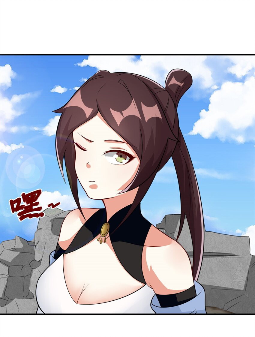 Endless Devourer Chapter 98