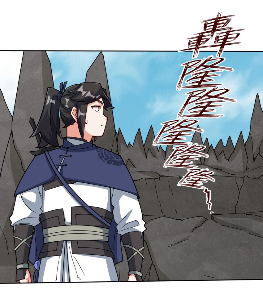 Endless Devourer Chapter 99