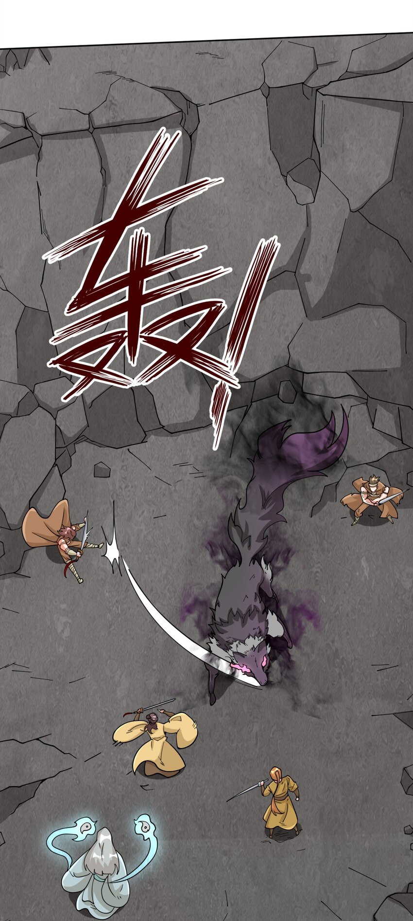 Endless Devourer Chapter 99