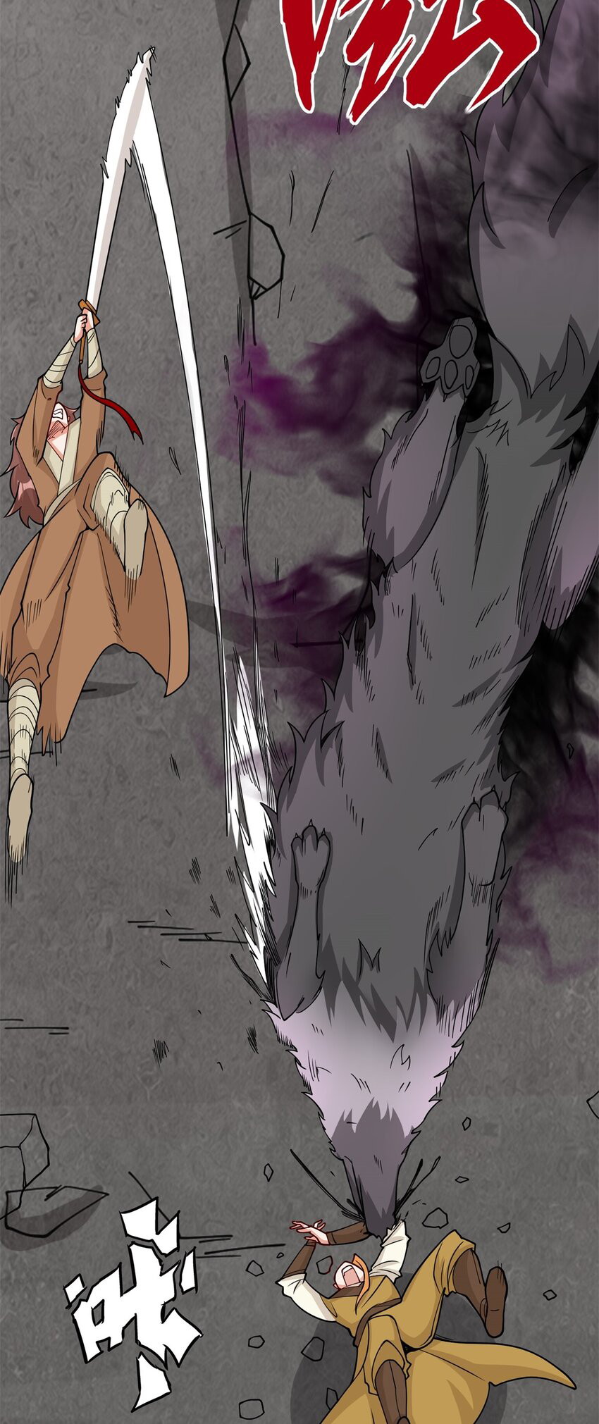 Endless Devourer Chapter 99