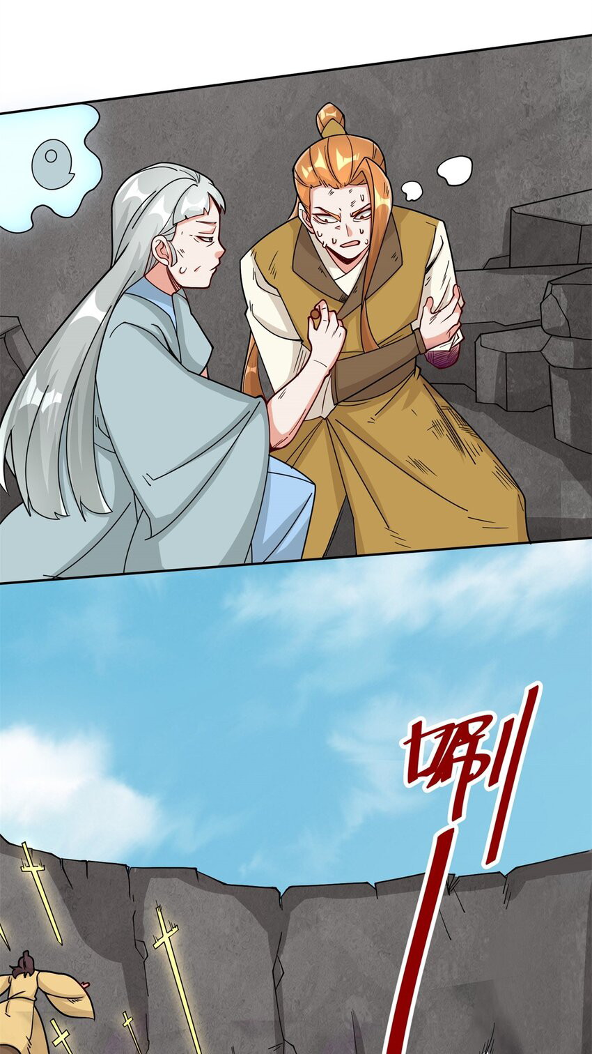 Endless Devourer Chapter 99