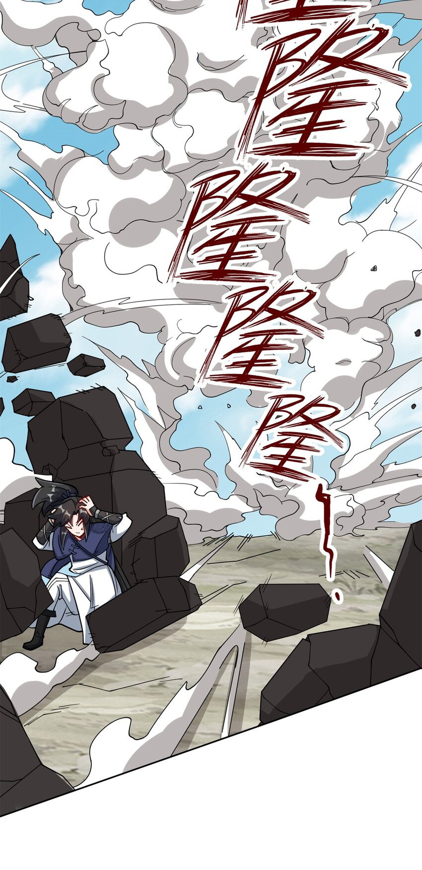 Endless Devourer Chapter 99