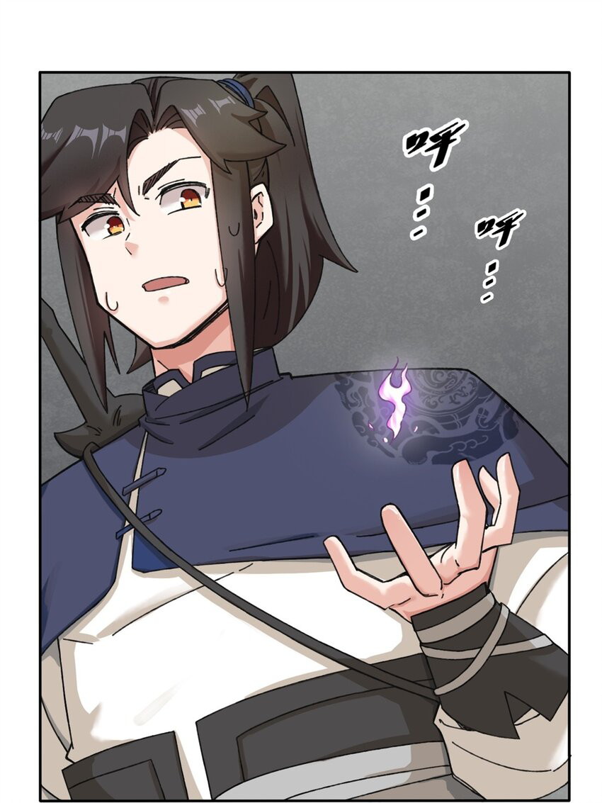 Endless Devourer Chapter 102