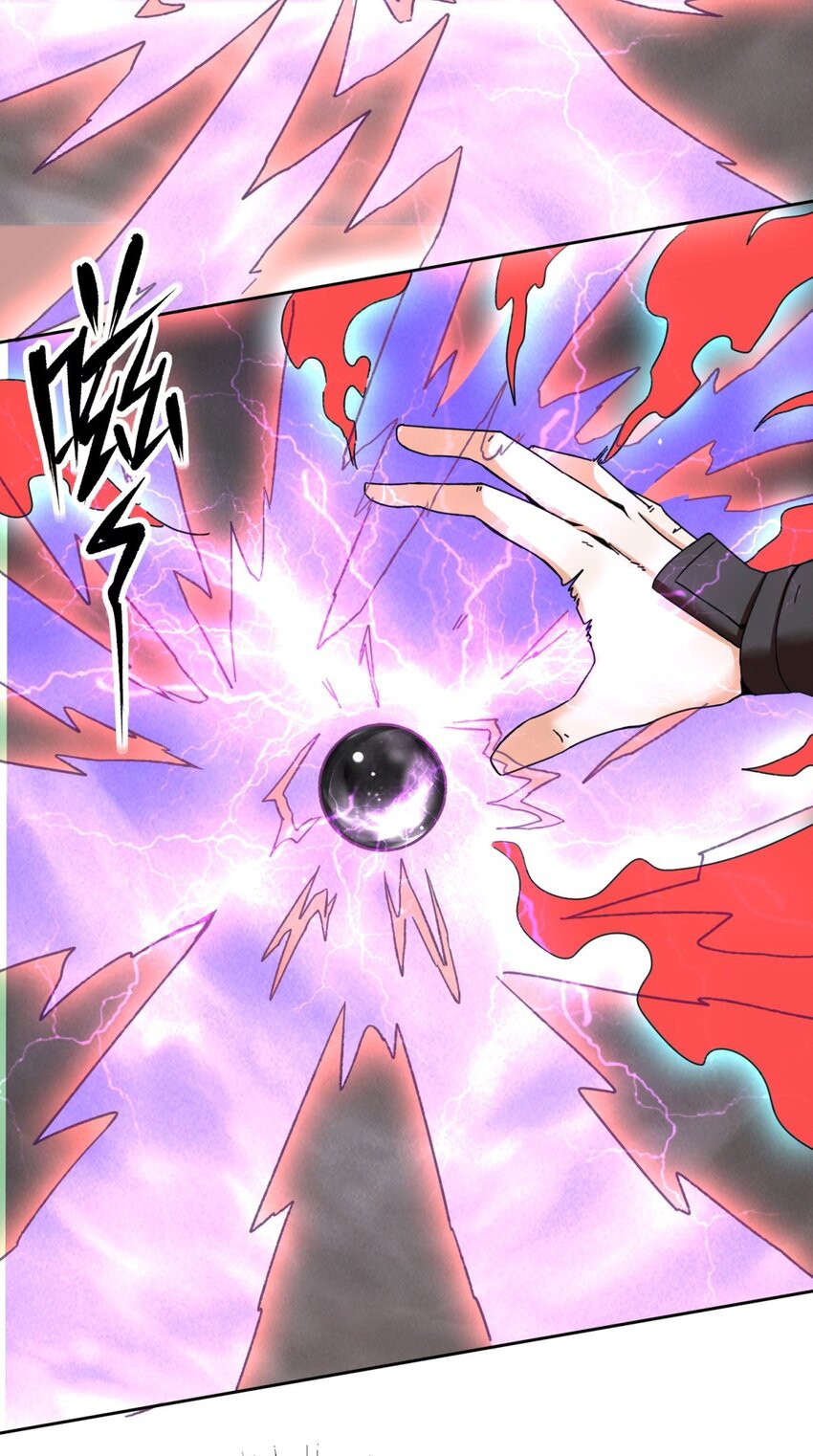 Endless Devourer Chapter 104