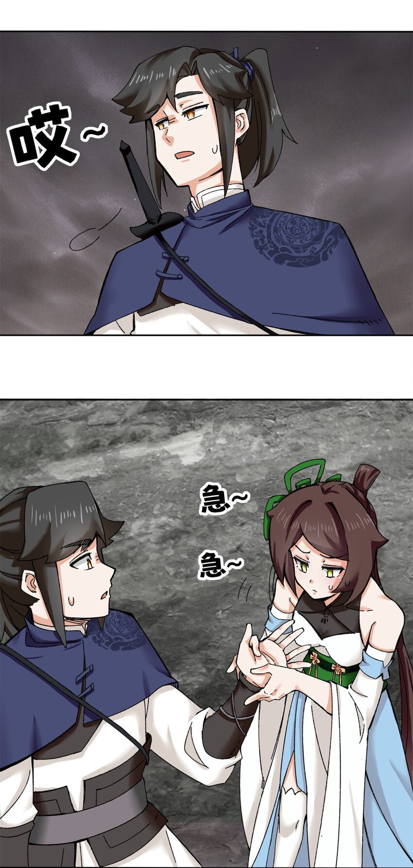 Endless Devourer Chapter 104