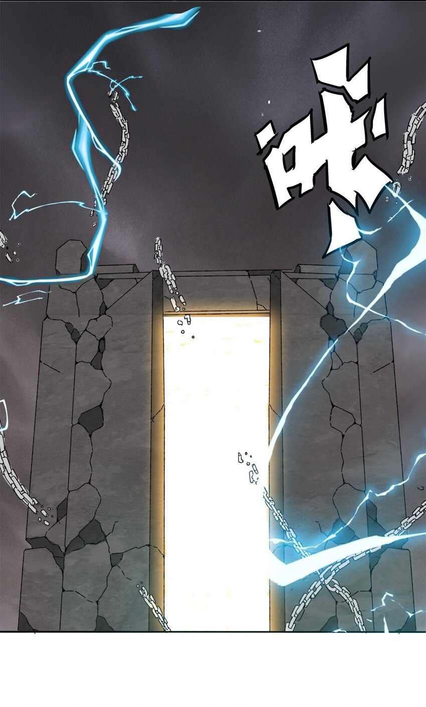 Endless Devourer Chapter 104