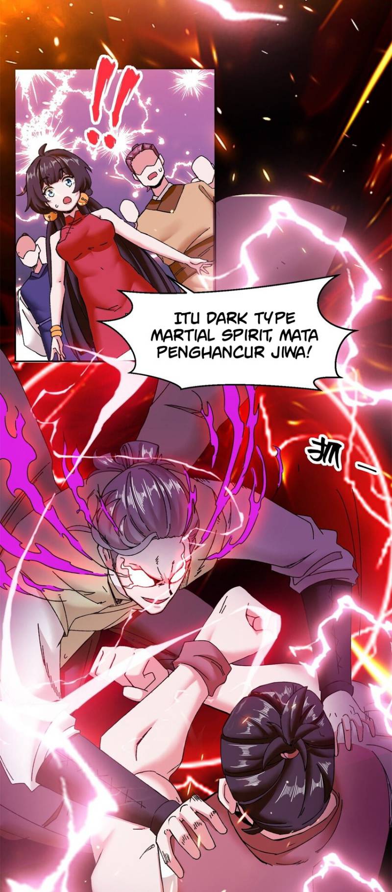 Endless Devourer Chapter 108
