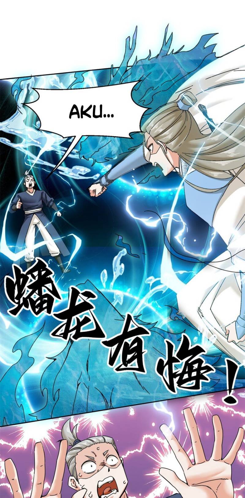 Endless Devourer Chapter 108