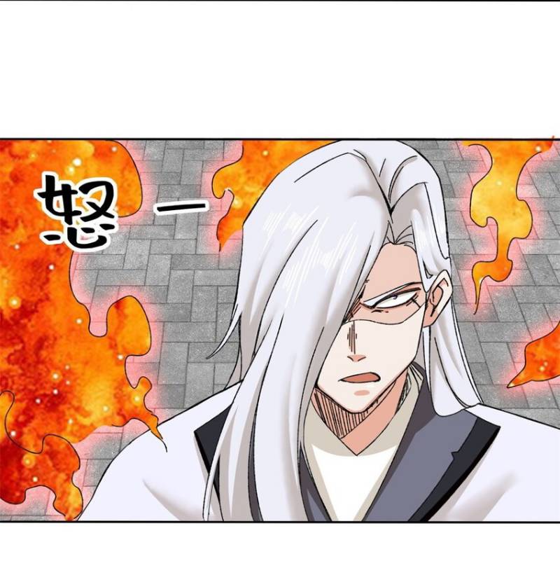 Endless Devourer Chapter 108