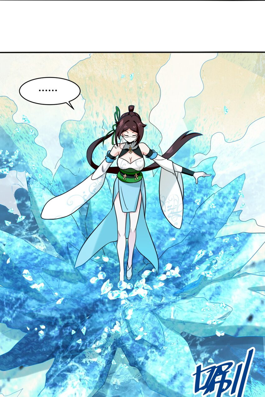Endless Devourer Chapter 120