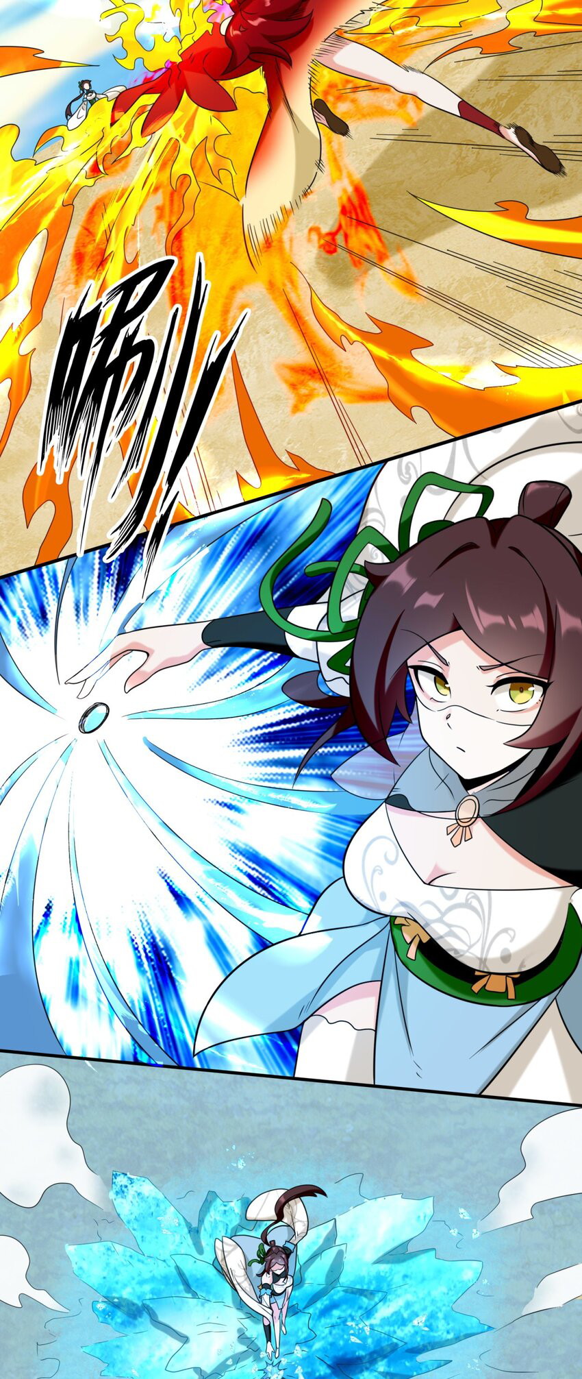 Endless Devourer Chapter 120