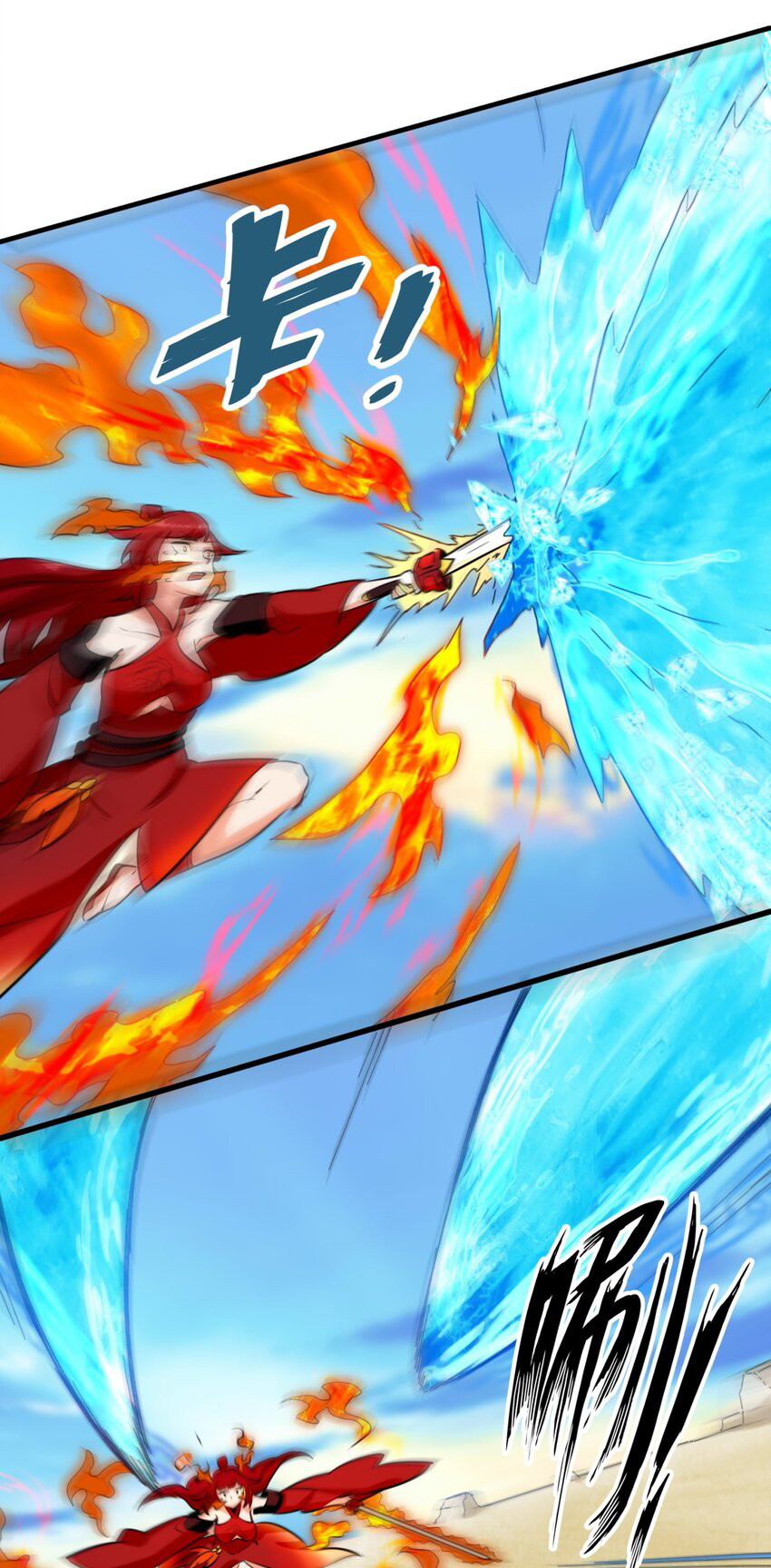 Endless Devourer Chapter 120