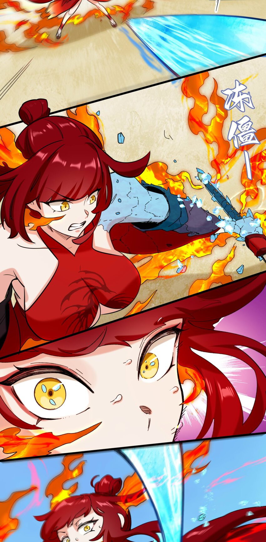 Endless Devourer Chapter 120