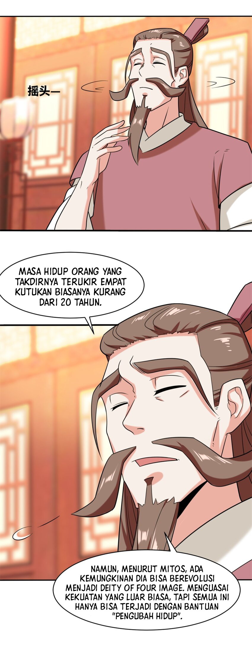 Endless Devourer Chapter 121