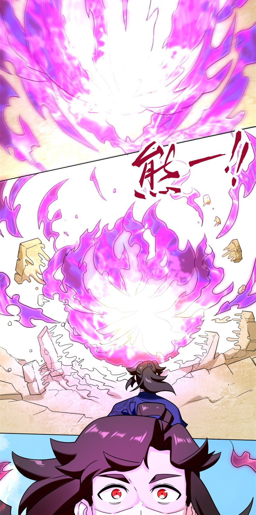 Endless Devourer Chapter 121