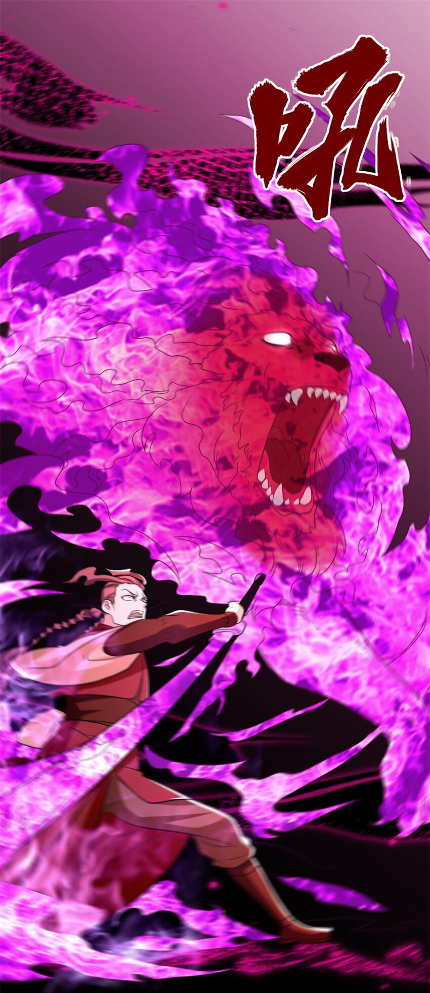 Endless Devourer Chapter 121