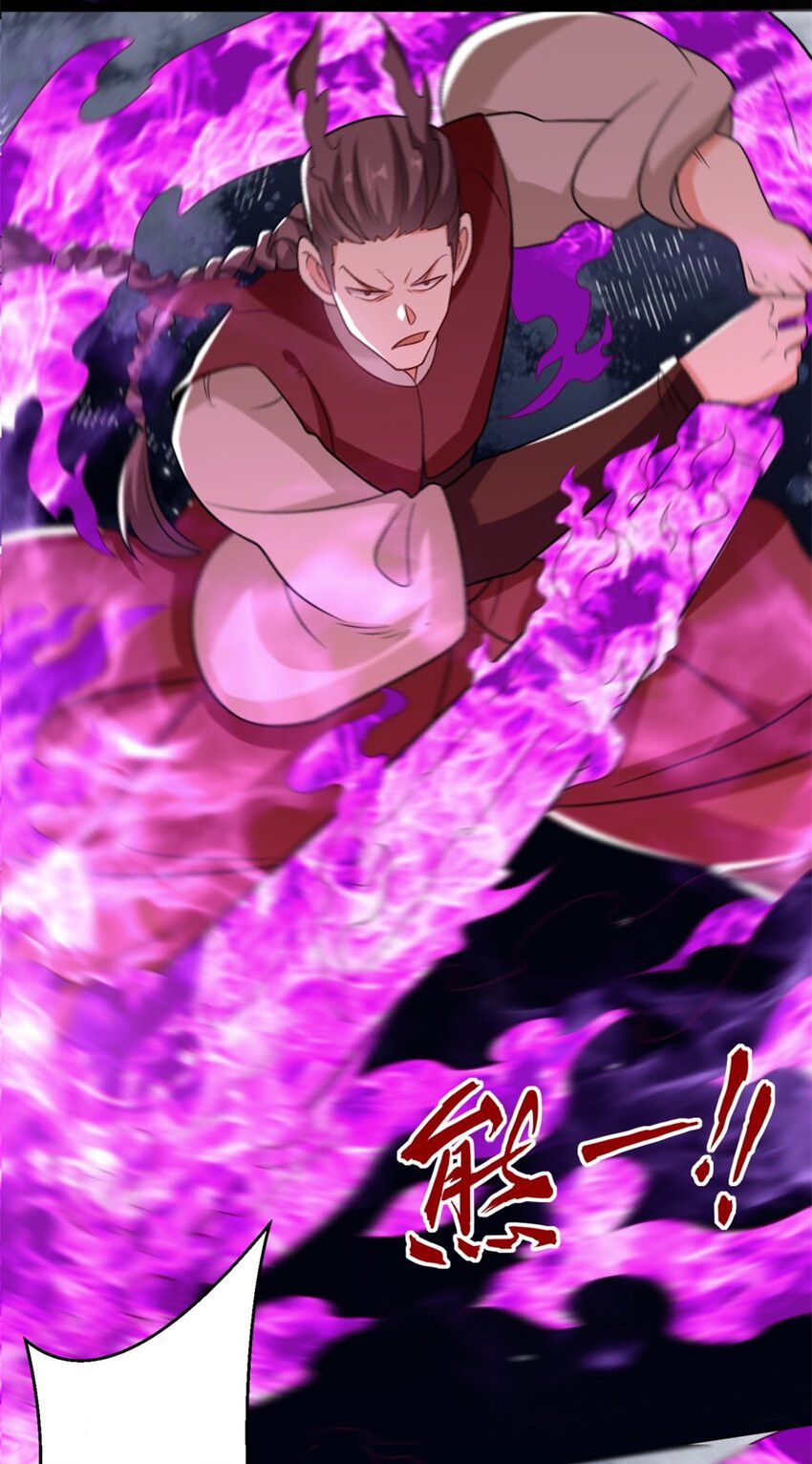 Endless Devourer Chapter 121