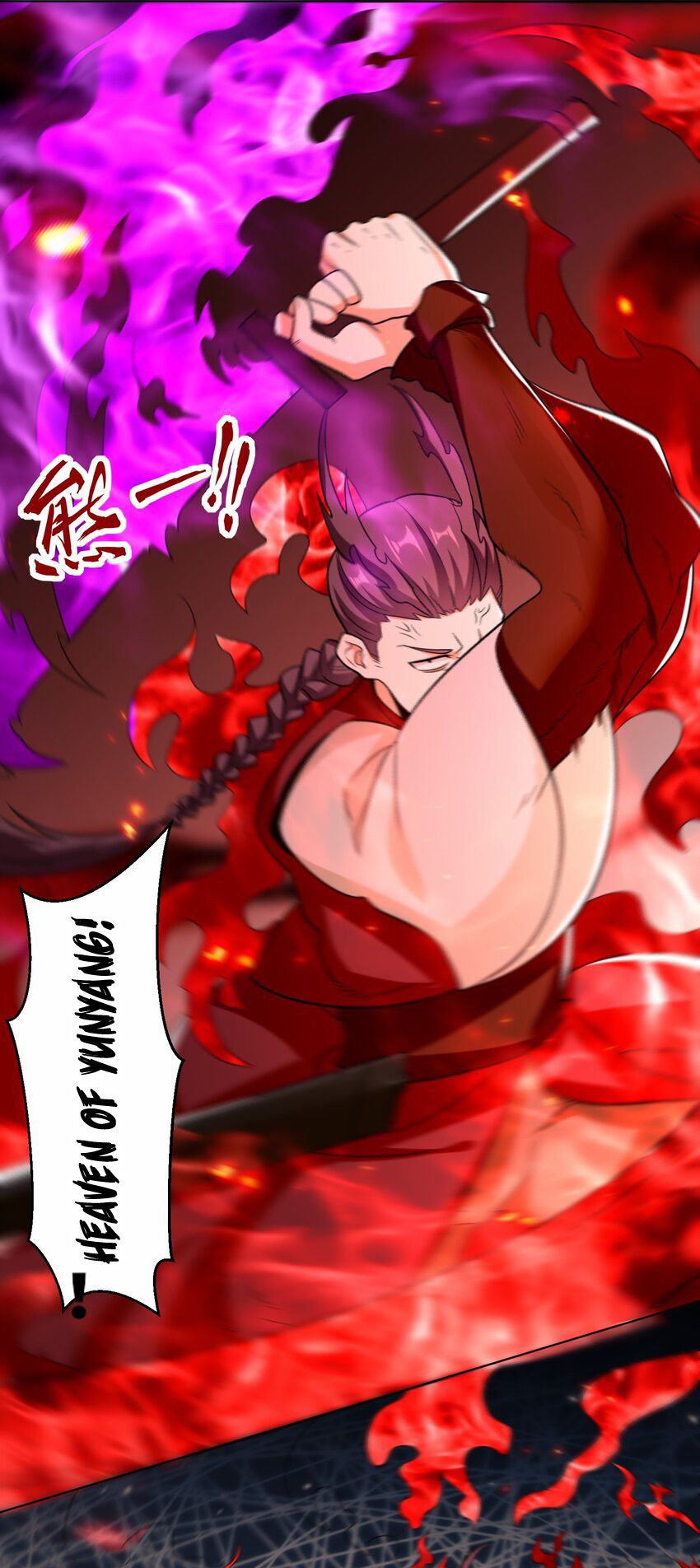 Endless Devourer Chapter 122