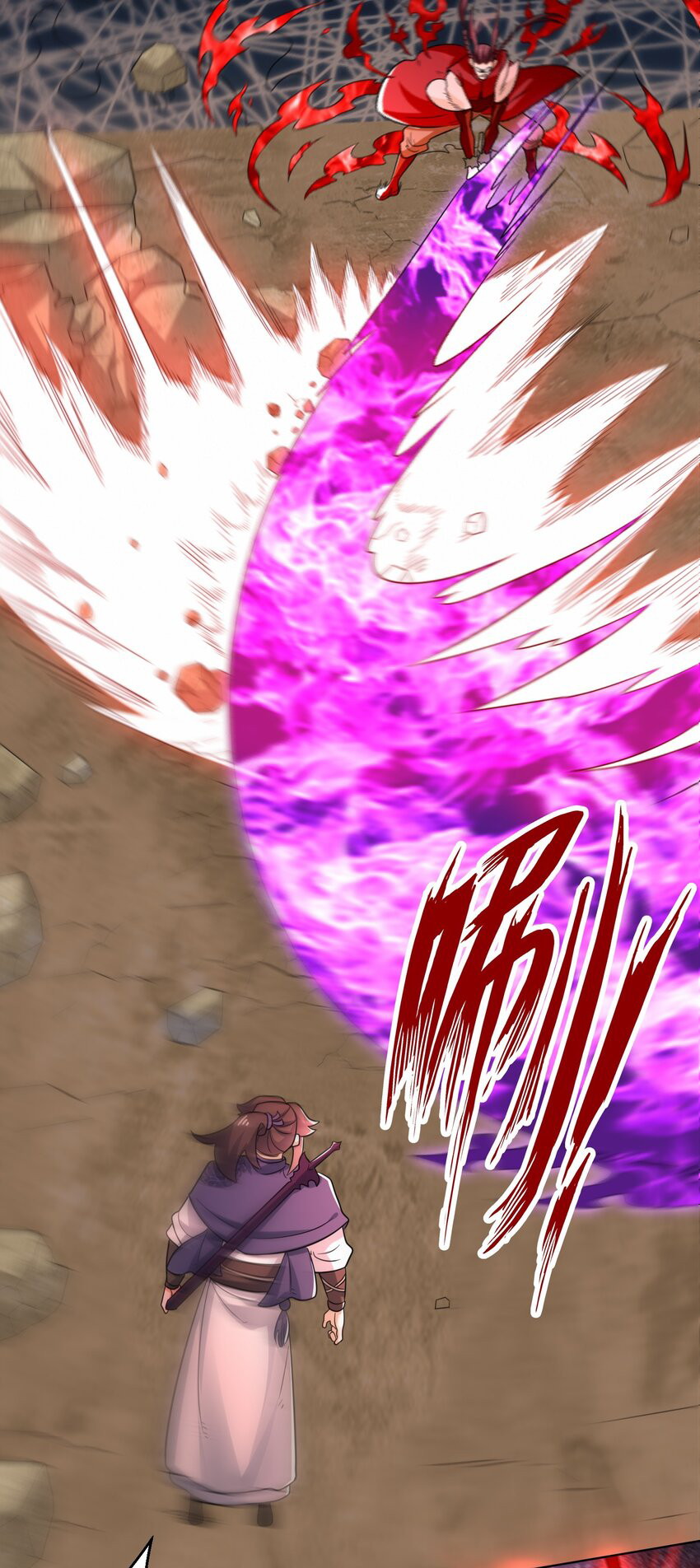 Endless Devourer Chapter 122