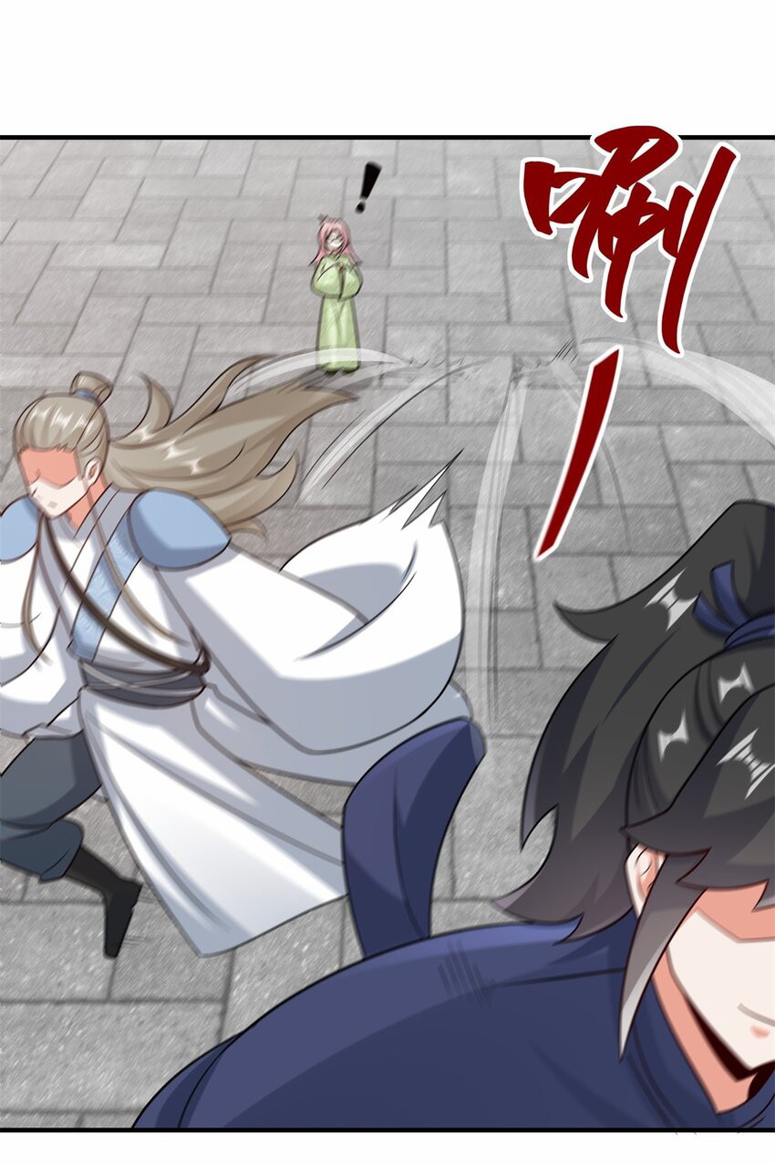 Endless Devourer Chapter 123