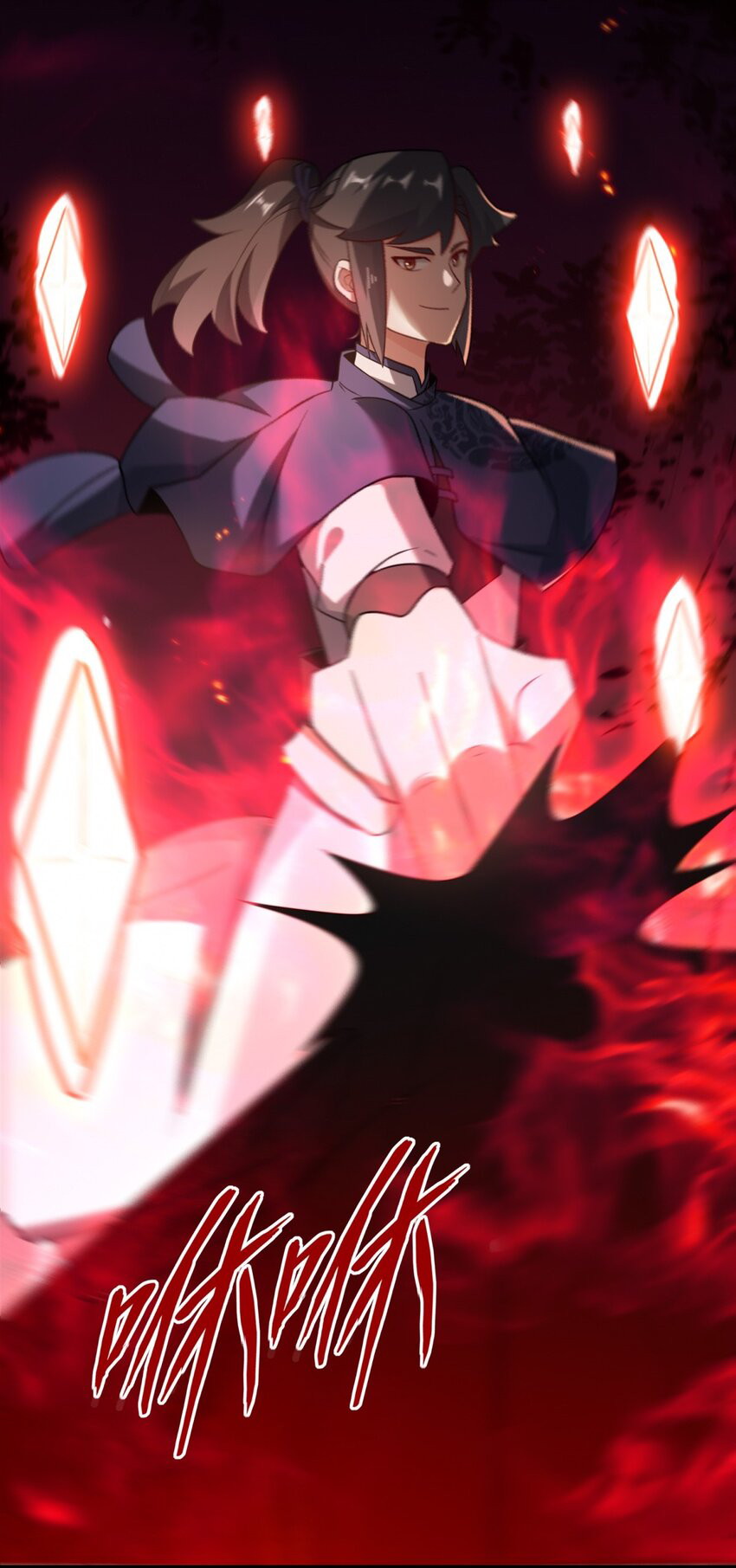 Endless Devourer Chapter 124