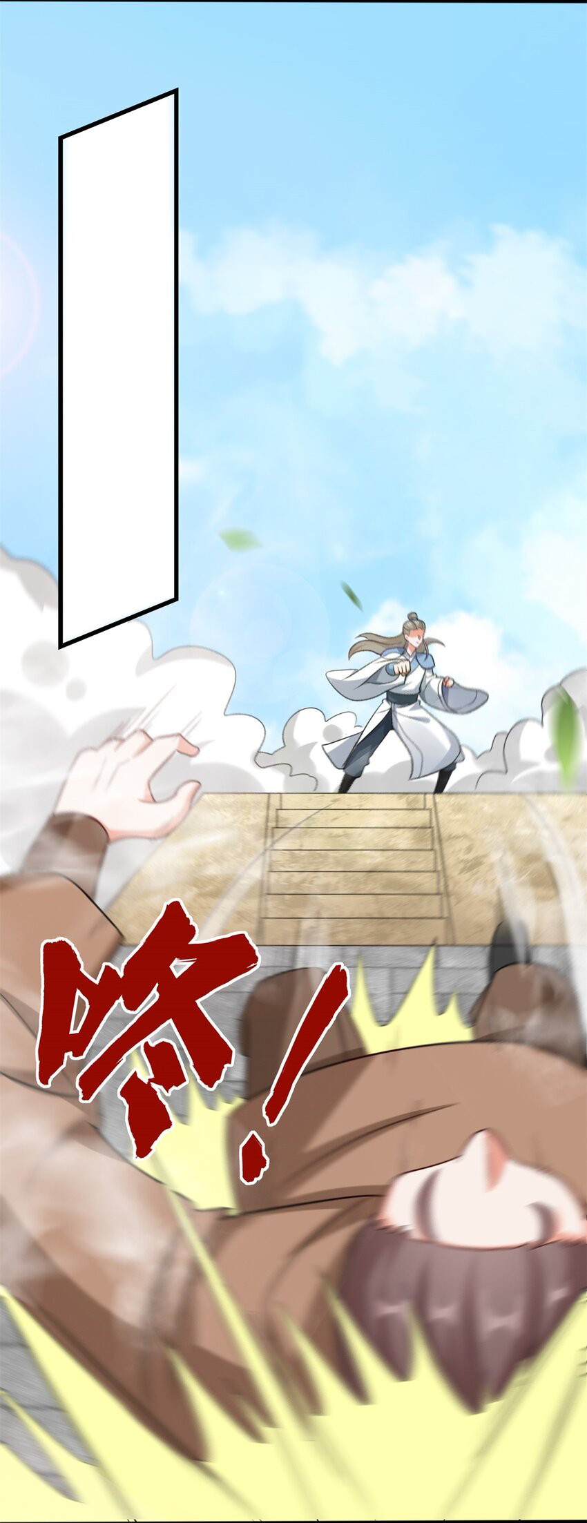 Endless Devourer Chapter 124