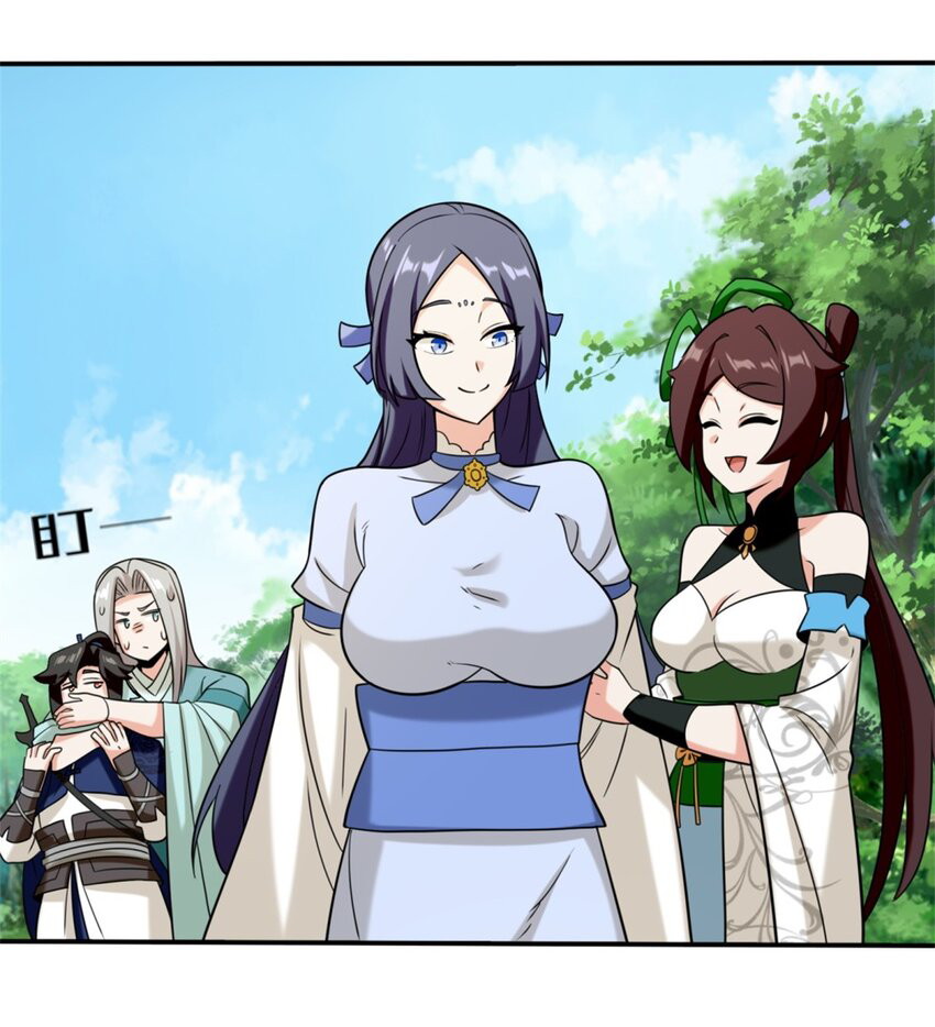 Endless Devourer Chapter 125