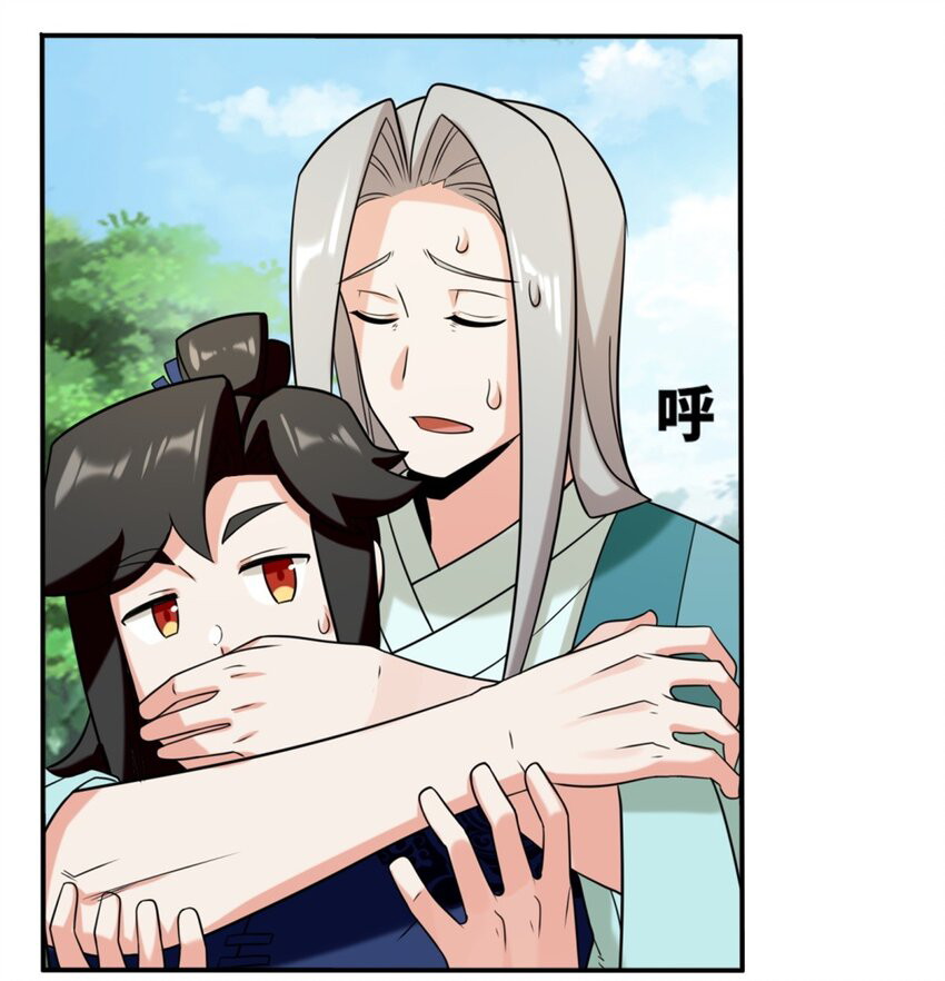 Endless Devourer Chapter 125