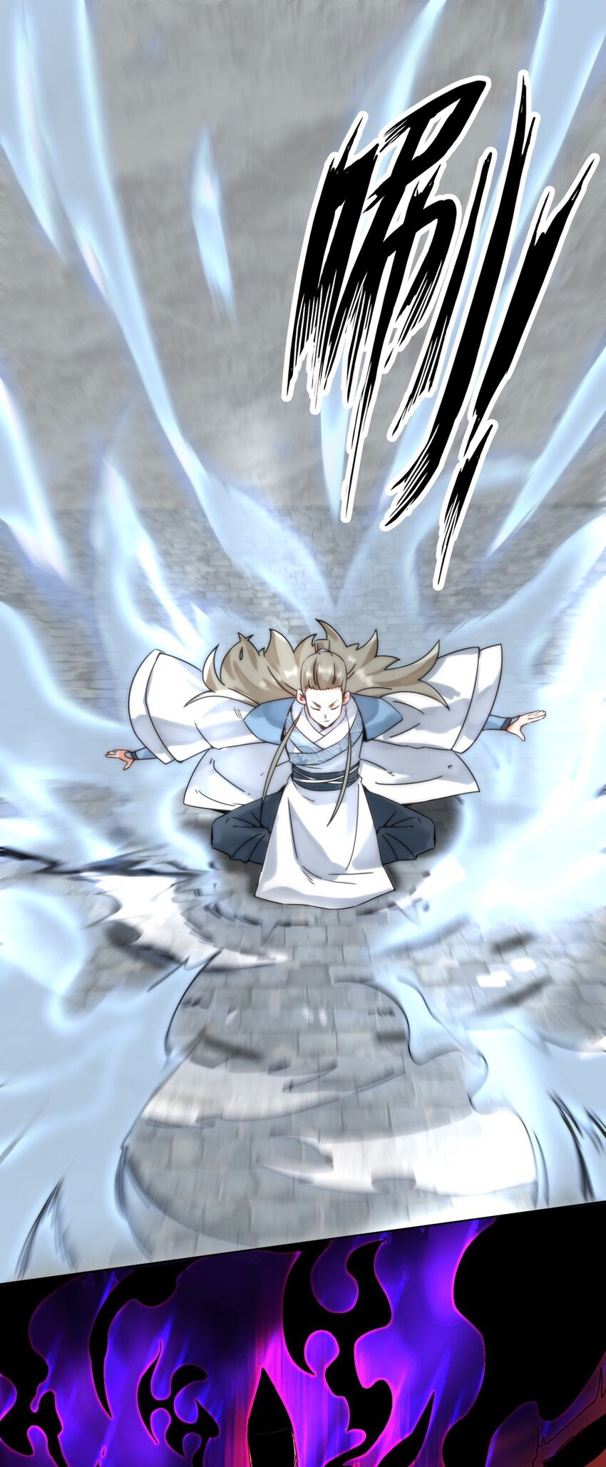 Endless Devourer Chapter 125