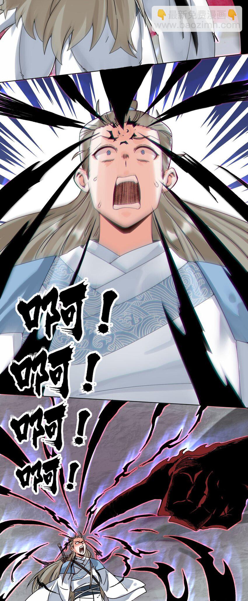Endless Devourer Chapter 125