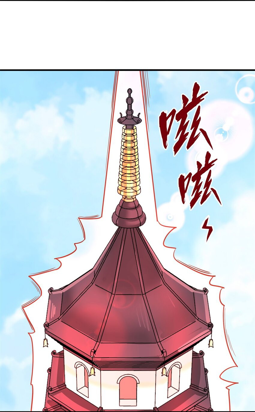 Endless Devourer Chapter 126