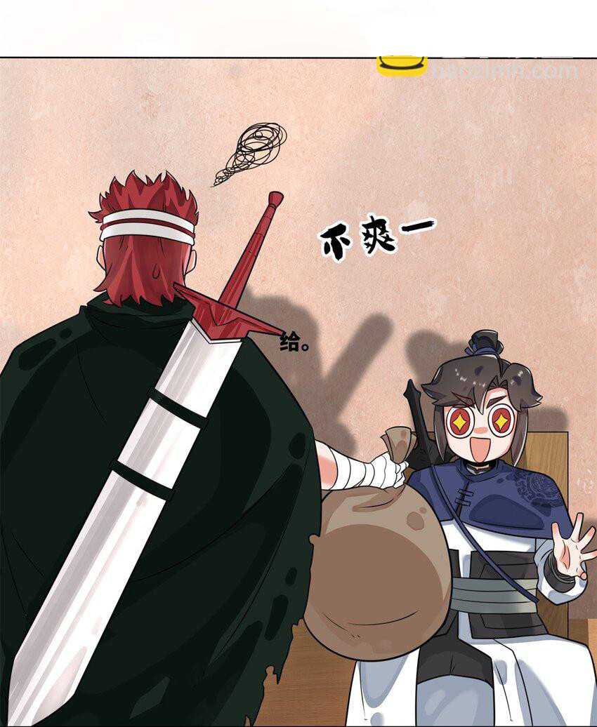 Endless Devourer Chapter 127