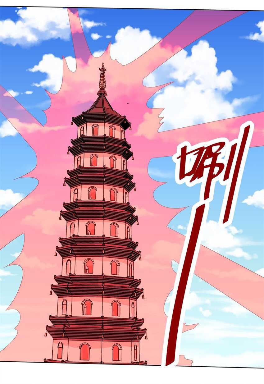 Endless Devourer Chapter 127