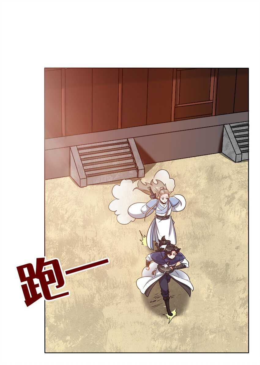Endless Devourer Chapter 127