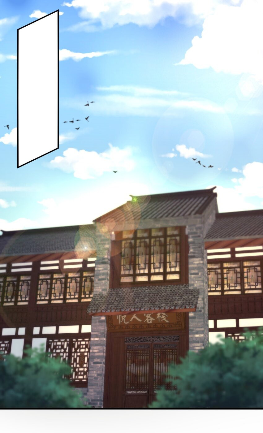 Endless Devourer Chapter 128